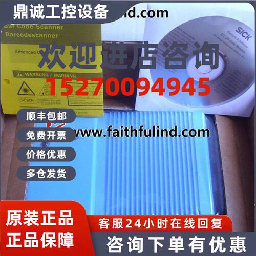 议价Sick CLV490-3010 西克全新测距传感器 1019313