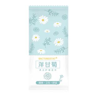 哎小巾100包洋甘菊护理湿巾单片装男女私护理便携卫生清洁湿巾纸