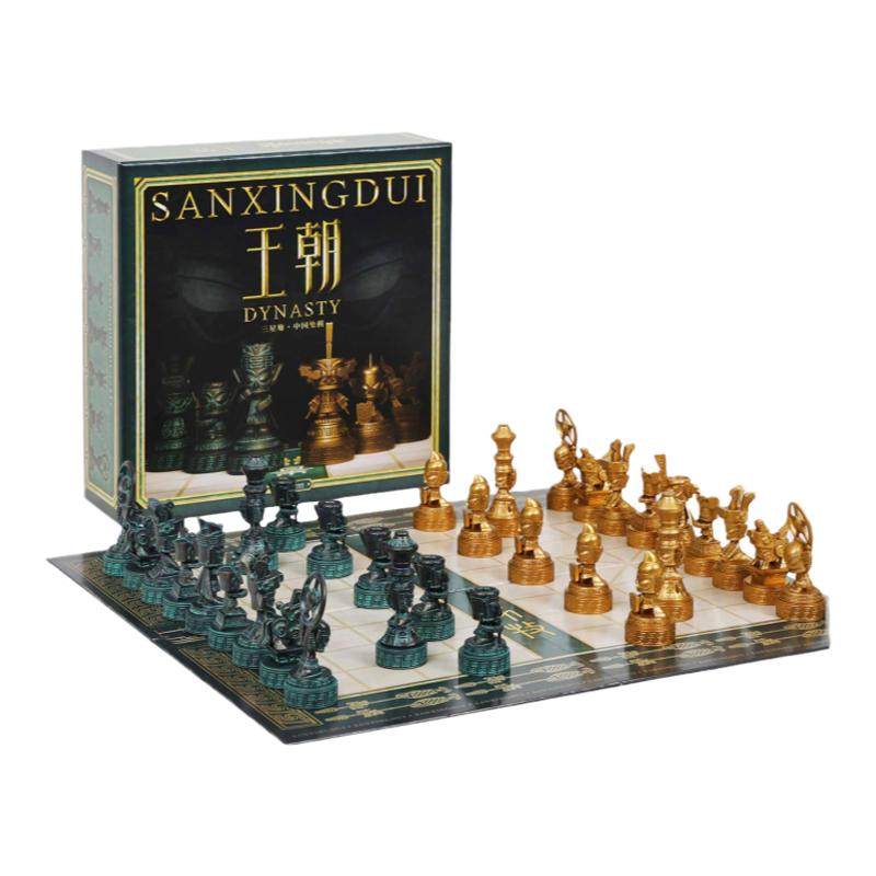 三星堆博物馆文创中国象棋全套带棋盘创意玩具送长辈节日礼物礼盒