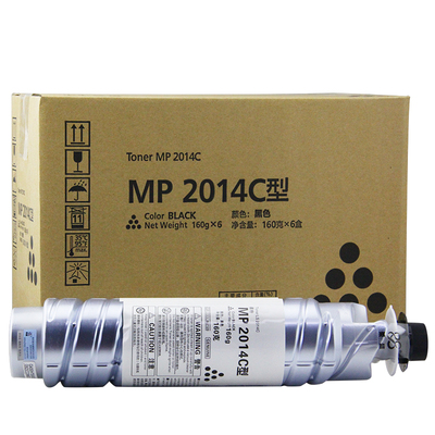 莱盛适用理光mp2014c复合机墨粉