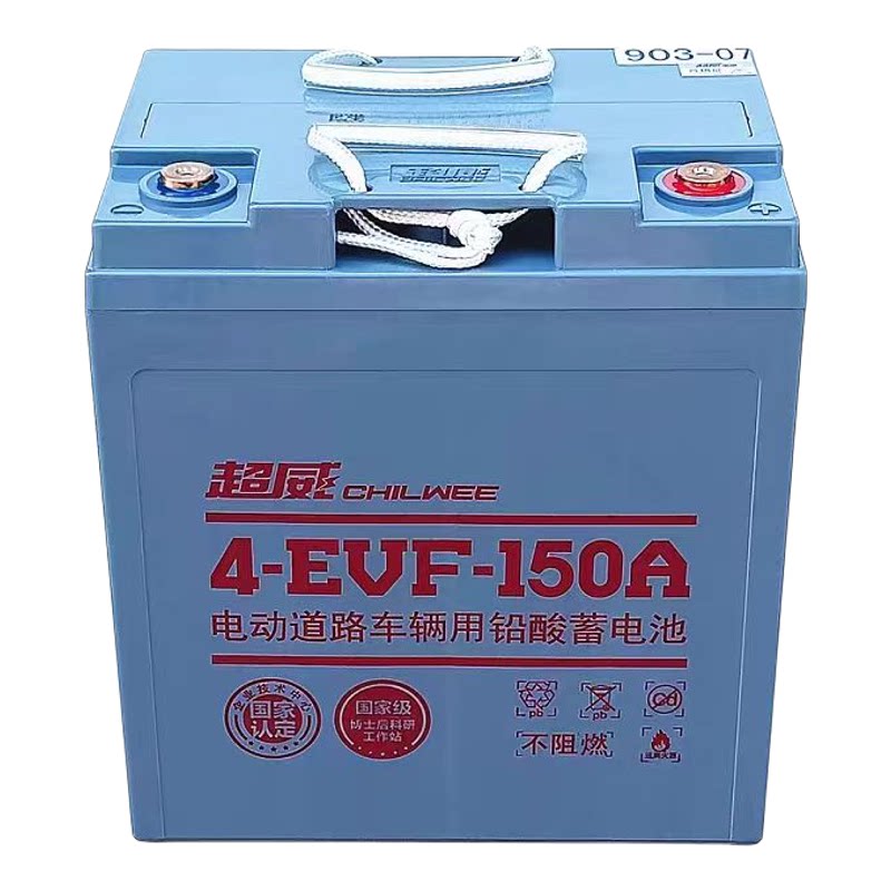 原装超威电池8V-150A 4电动车铅酸电池