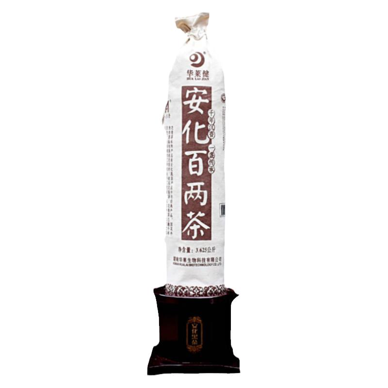 湖南安化黑茶 官网正品理想华莱健百两茶小千两茶大柱子 直销老茶
