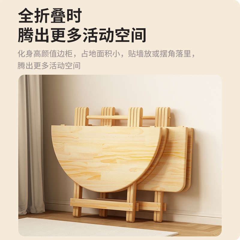 实木折叠餐桌家用简易小户型桌子便携式折叠桌摆摊方桌饭桌小桌子