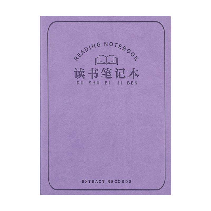 a5读书笔记本加厚本子高颜值小学生摘抄作业记录本2026年新款B5日记本初中生语文课外日积月累好词好句积累本