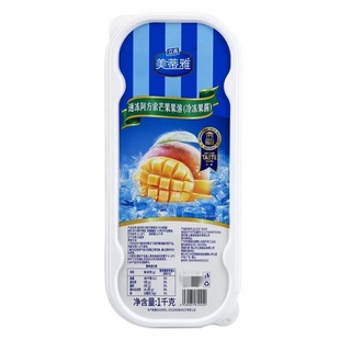 立高美蒂雅速冻果溶阿方索芒果果溶1kg/盒 冷冻果酱果泥果蓉果茸