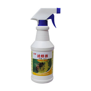 诱蜂水招蜂水600ml包邮蜜蜂信息素野外诱中蜂专用招蜂引蜂分蜂群