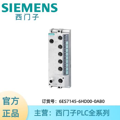议价6ES7145-6HD00-0AB0西门子4 AO U/I;4xM12