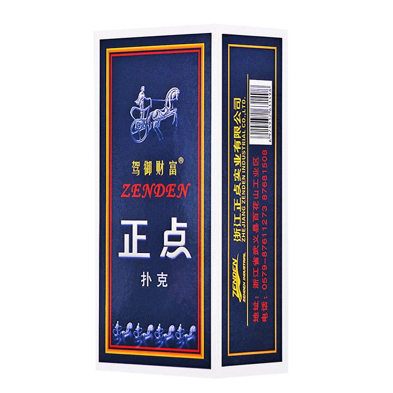 正点扑克牌高质量斗地主加厚正品卜克纸牌整箱100副清仓批发桥牌