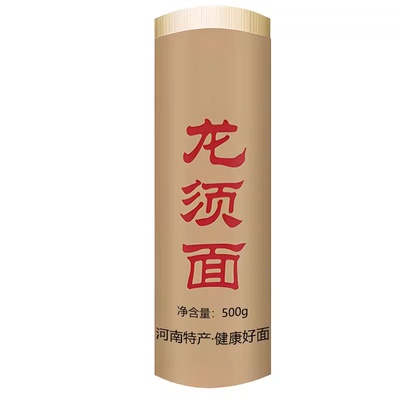茯苓薏米山药龙须面低脂杂粮粗粮超细面条挂面方便速食无糖低钠