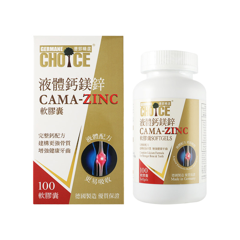 德国精选CHO1CE液体钙镁锌软胶囊