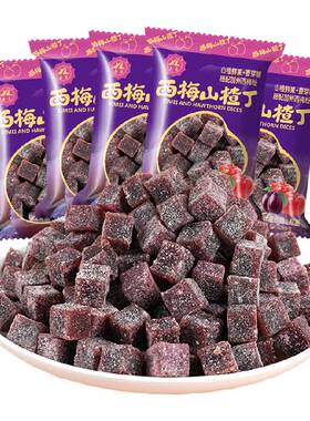 菲尝心动酸甜软糯山楂丁200g