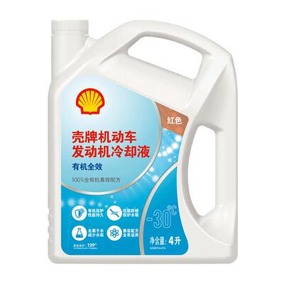 防冻液正品四季通用水箱水