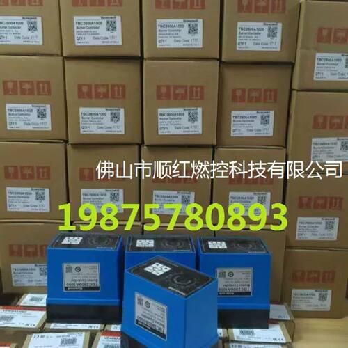 询价下单TBC2800A1000 霍尼韦尔 控制器 可开发票