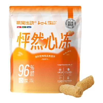 萌宠出动新品生骨肉冻干