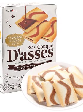日本进口三立夹心饼干SANRITSU D'asses白巧克力宇治抹茶曲奇茶点