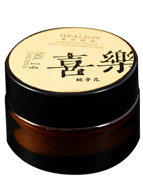 香薰蜡烛伴手礼小礼物香氛蜡烛