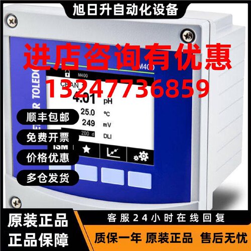 议价梅特勒托利多变送器M300 PROCESS 1/4DIN单通道 30280770