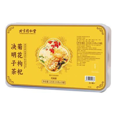 高阶款】养肝护肝熬夜去肝火茶叶