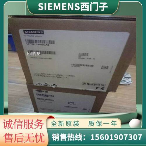 议价西门子7ML5221-1BA11/1DA11超声波液位计7ML5201-0EA0/0EB0变