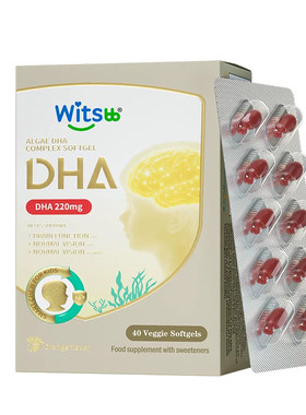 witsbb健敏思儿童藻油眼脑DHA