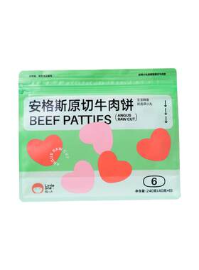 littleone萌小丸安格斯牛肉饼