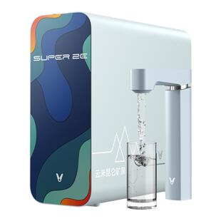 云米昆仑3 Super 2E 1000G矿泉净水器RO膜厨房自来水过滤器矿物质