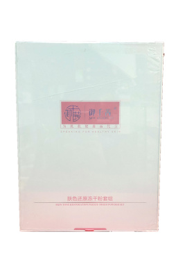 御千茜肤色还原多效护理冻干粉溶媒液寡肽烟酰胺修复晚安紧致冻膜