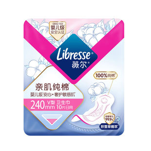 优于新国标 薇尔亲肌纯棉卫生巾积雪草姨妈巾抑菌日用240mm10片tt