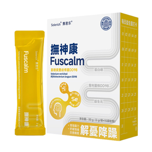 赛君乐抚神康富硒益生菌长双歧杆菌缓解紧张焦虑失眠情绪开心睡眠