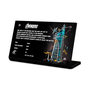 适用乐高复仇者大厦76269漫威复联大厦亚克力展示铭牌