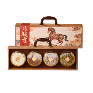 马年黑枸杞礼盒装过年货送礼品新年送长辈父母滋补营养品实用礼物