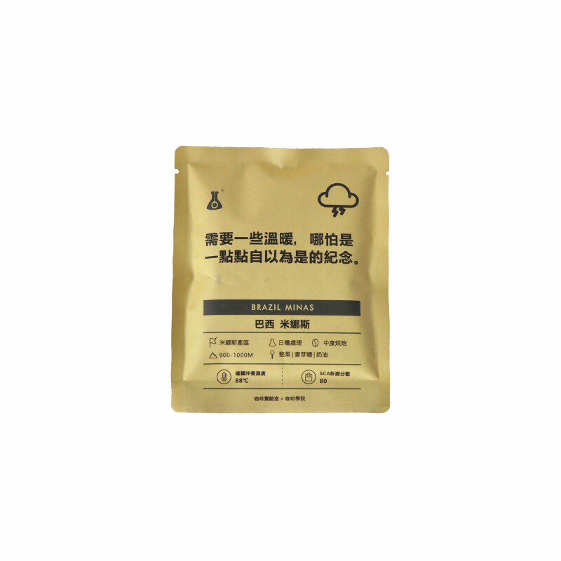凑味16包挂耳巴西精品滤泡式咖啡