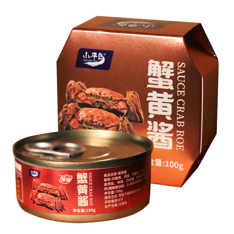 小平岛蟹黄酱3盒即食油浸河蟹黄罐装蟹膏螃蟹熟食蟹黄拌饭拌面