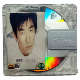 任贤齐心太软很受伤MD碟片音乐歌曲盘了解只爱你经典老歌回忆精选