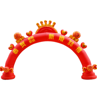 2026年新款婚庆拱门充气彩虹门结婚欧式婚礼灯光气模彩虹门气拱门