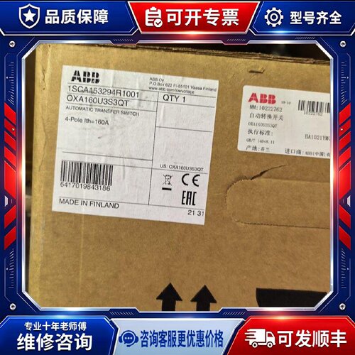 【议价-可维修】 OXA160U3S3Q 160A /均有货