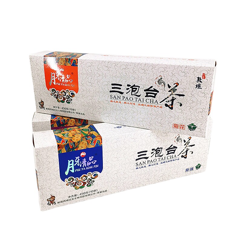 甘肃八宝茶原味玫瑰黑枸杞三泡台