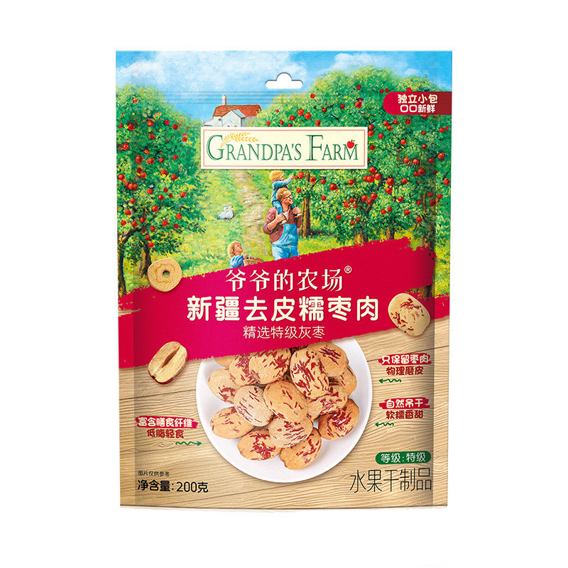 爷爷的农场新疆特产去皮去核红枣特级灰枣免洗即食儿童辅食零食
