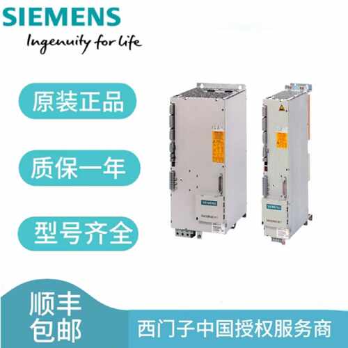 议价西门子SINUMERIK PCU 6FC5210-0DF52-3AA0/0AF02-0AA1