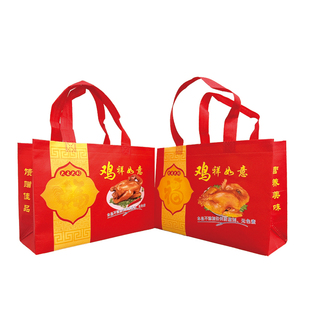 鸡祥如意手提袋现货烧鸡包装袋熏鸡外卖打包袋麻椒鸡扒鸡包装袋
