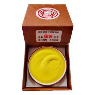 科达颜料固体膏状传统中国画写意工笔国画盅装轻胶矿物质颜料包邮