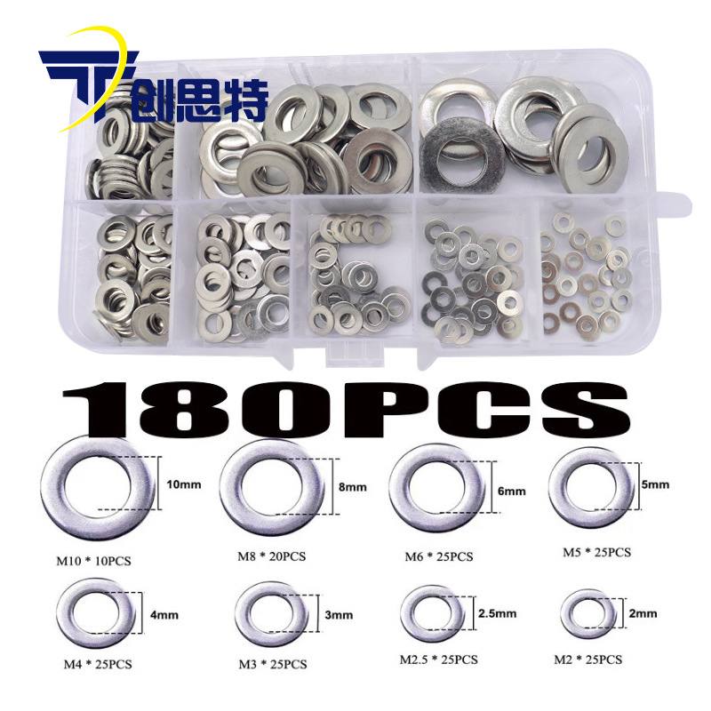 不锈钢垫片盒装 304不锈钢平垫圈组合M2-10组合螺丝垫圈每盒180个