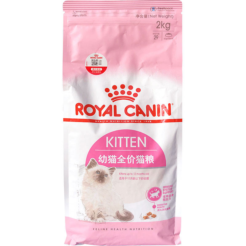 皇家猫粮K36幼猫bk34奶糕粮宠物猫咪营养哺乳期I27室内成猫粮2KG