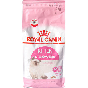 皇家猫粮K36幼猫bk34奶糕粮宠物猫咪增肥哺乳期I27室内成猫粮2KG