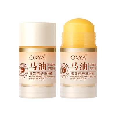 央ma力荐&山姆同款！护足霜第1名