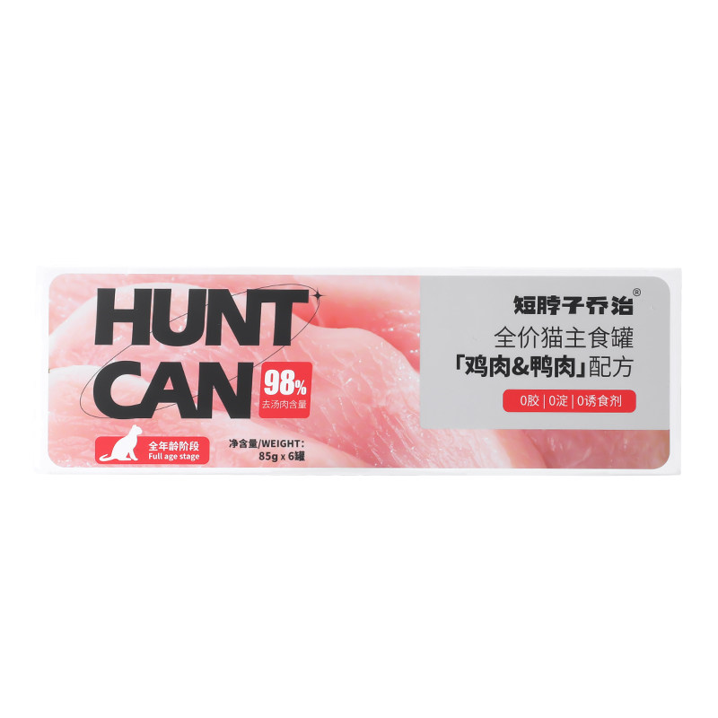 乔治全价主食猫罐头85g*6罐