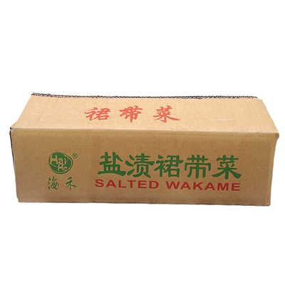 商用裙带菜10斤盐渍海带嫩苗嫩芽海藻海白菜火锅凉拌食材非纯干货