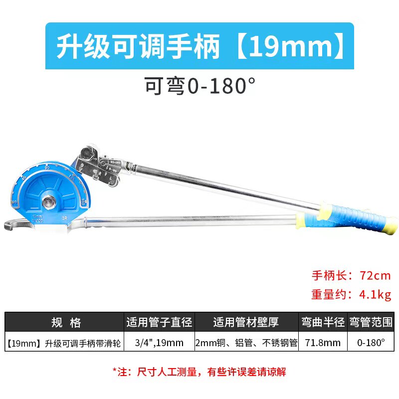 新品新品不锈钢管手动弯管器规格6/8多用10mm12mm1P4W/16铜管铝i.