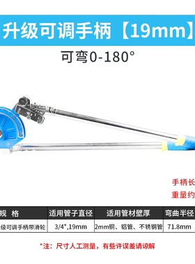 新品新品不锈钢管手动弯管器规格6/8多用10mm12mm1P4W/16铜管铝i.
