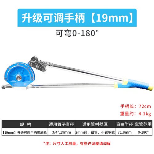 新品新品不锈钢管手动弯管器规格6/8多用10mm12mm1P4W/16铜管铝i.
